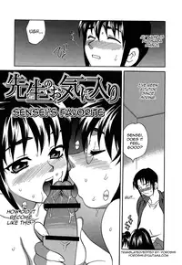 [Yukiyanagi] Shikatte! Futago Shimai | Scold Me! Twins Sisters (Complete) [ENG] [Yoroshii+SGC]