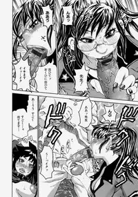 [Kira Hiroyoshi] Chijo Maku - The Lecherous Membrane