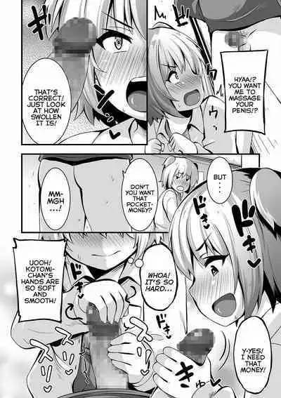 Okozukai Massage | Massaging for Pocket-Money