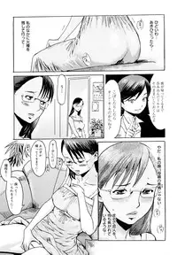 [Kuroiwa Menou] Milky Way