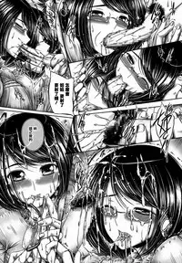 [Otone] Ane ga Iru Kiseki [Chinese] [篆儀通文書坊漢化]