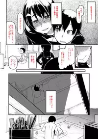 [りょう]コミックTENMA11月号「為せば成る（略）１」サンプル12P