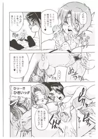 [Abe Morioka] Dr.Stampede!!