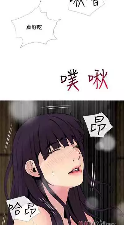 【周五连载】主妇危机（作者：查爾斯&漢水） 第1~33话