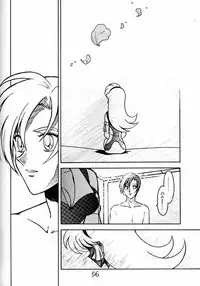 (C53) [Bible (Ogata Satomi)] Kyouakuteki Shidou Daiichijou Daihachikou (Cutey Honey)