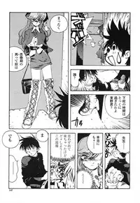 [Kotoyoshi Yumisuke] Insult!!