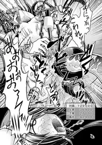 Fuuka - Chijoku no Touhai