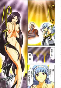 [Yamamoto Luna, Aoi Shou] Seikan Reikan Miko Shoujo Mikoman 3 | 淫水小巫女退魔行 3 [Chinese]