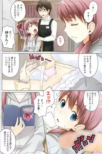 COMIC HOTMiLK 2009-12