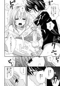 [Anthology] Shounen Shikou 23 - Josou Shounen Hyaku Monogatari