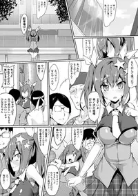 [Anthology] 2D Comic Magazine Kiguzeme Kairaku de Zecchou Jigoku! Vol. 1 [Digital]