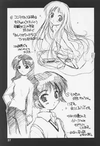 (C63) [ZI0TOPIA (Yamato Masaomi)] Noroi no Video 1 (The Ring)