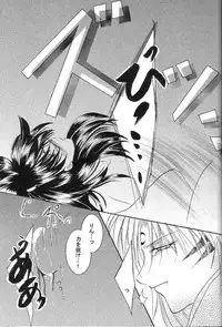 (C66) [Herohero Honpo (Kamiryou Kaduki)] Mutsumizuki (Inuyasha)