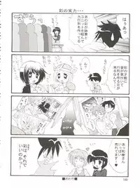 [Kurokawa Mio] Conservation 2 (Various)