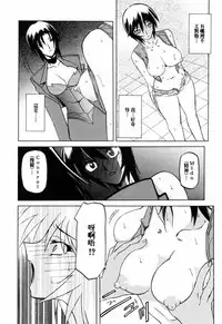 [Sanbun Kyoden] READINESS [Chinese]