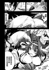 (C88) [Mokusei Zaijuu (Mokusei Zaijuu)] Getter Robo Tai Kongou Yon Shimai (Getter Robo, Kantai Collection -KanColle-) [Chinese] [給他蘿蔔個人漢化]