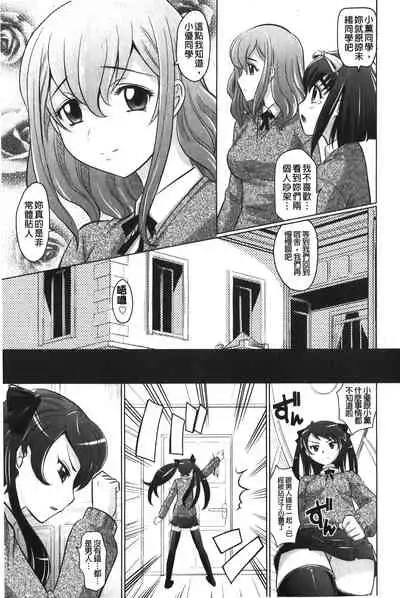 YANGOTONAIYO! | 怎麼下得了手啊!