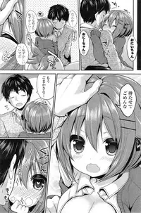 COMIC Mangekyo 2015-01