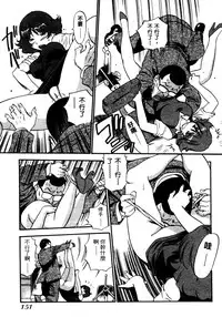 [THE SEIJI] OL Seitai Zukan - Female Office Worker Ecology Picture Book [Chinese]