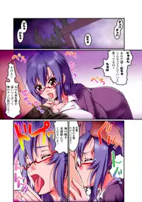 [Anthology] Gatchiri Kairaku Land Vol.6 Onna Joushi ga, Mahou Shoujo ga, Sarani Joshidaisei made, Tsugitsugi to Okasareru! [Digital]