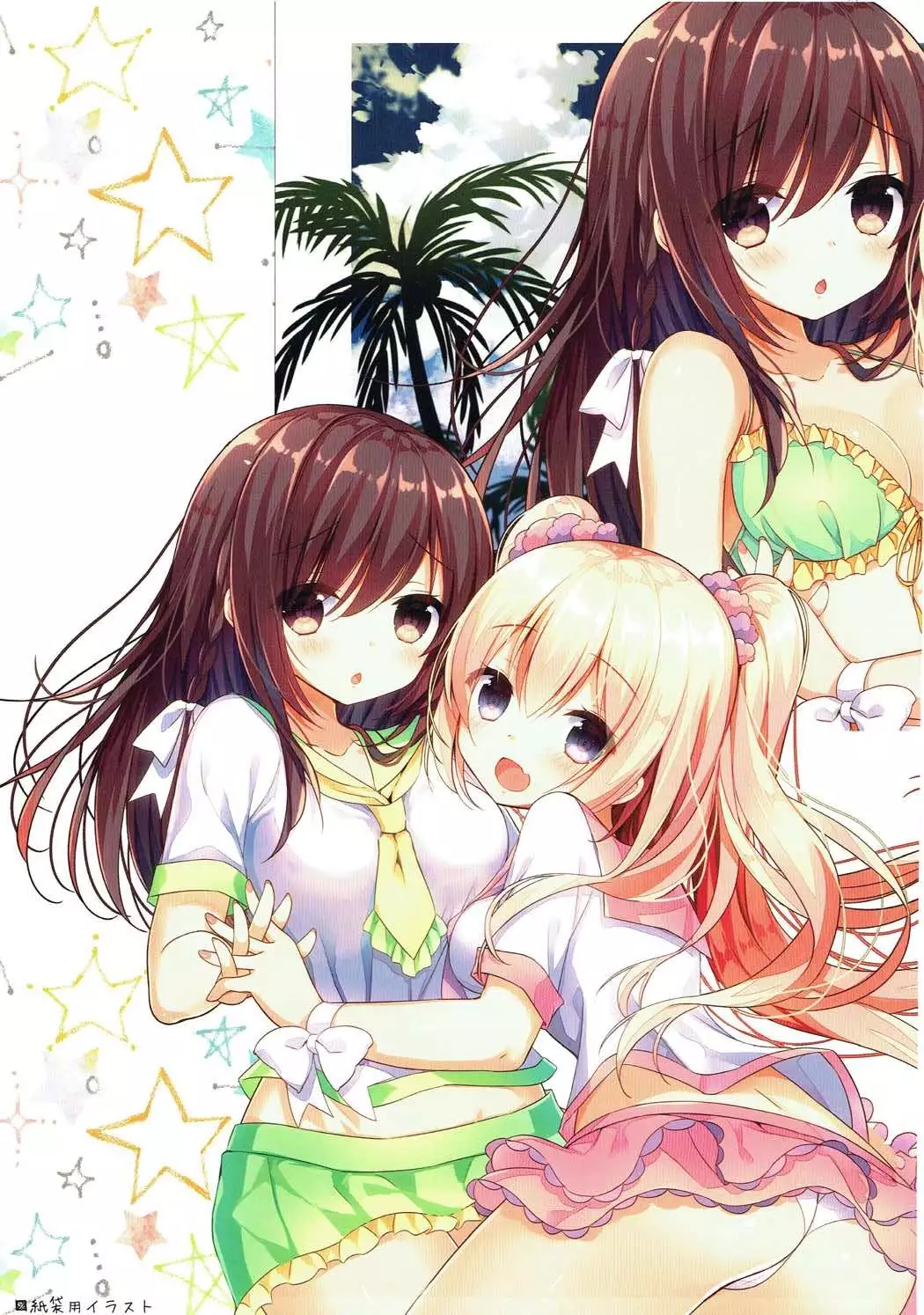 Mash wa Senpai ni wa Sakaraemasen...!