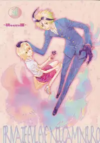 (HaruCC19) [Usagizadou (Enu)] Subako Momozono (Majin Tantei Nougami Neuro)