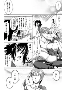 [Yasui Riosuke] Shocking Pink! [Decensored]