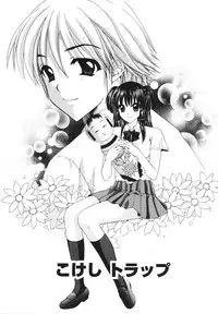 [Hibari Rei] Midarana Aijou