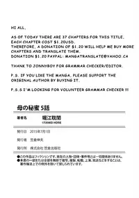 [Horie Tankei] Haha no Himitsu | Secret of Mother Ch. 1-5 [English]