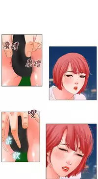 peng you de qi zi：you ni zai de jia 朋友的妻子 ch.1~7 [Chinese]中文