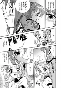 (C64) [K2 Tomo no Kai (Mizuki)] Sonna Anata ni Arigato wo (Uchuu no Stellvia, GAD GUARD)