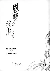 (C49) [Anorak Post (Akiyoshi Yoshiaki)] SHIORI'S HIP (Tokimeki Memorial)