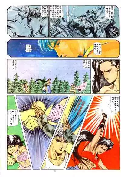 New A Moment of Romance~ Hadougirl (1/2)