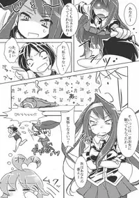 (C76) [Mirapare (Buri)] Sekai Seifuku Dekiru Kana? (Arcana Heart)