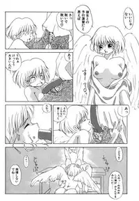 [PACIFIC] Itooshii Futari