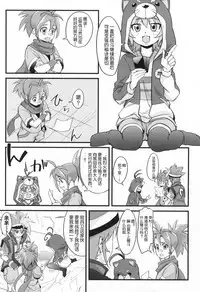 (SC2015 Summer) [Funi Funi Lab (Various)] PINKY BLUE (Battle Spirits BurningSoul) [Chinese] [靴下汉化组]