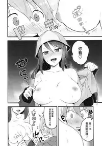 (C91) [Soda Batake (Muteki Soda)] Mika-san to Ichaicha Mujintou Sakusen (Girls und Panzer) [Chinese] [吹雪翻譯]