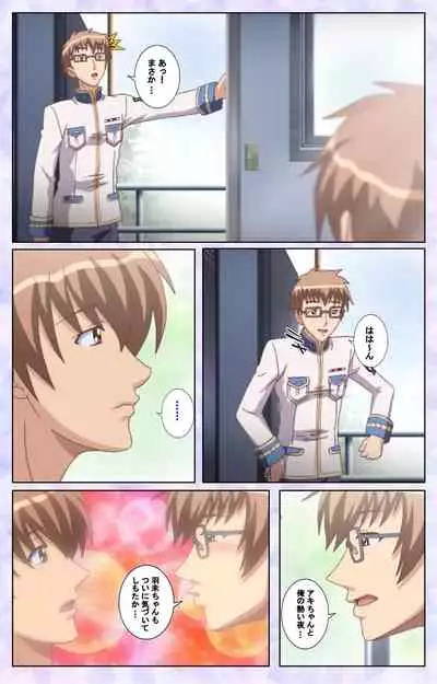 [Baseson] [Full Color seijin ban] Haru koiotome ~otome no en de aimashou.~ Kanzenban