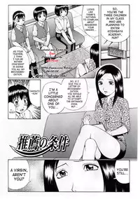 [Nitta Jun] Suisen no Jouken | Condition of Recommendation [English] [SaHa]