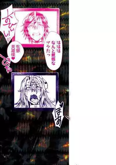 Kangoku Academia THE COMIC complete