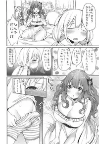 (C92) [Super Ichigo-chan (Misaoka)] Ankira!! Kyoukoikyoku (THE IDOLM@STER CINDERELLA GIRLS)