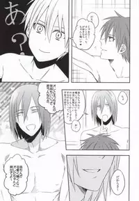 (CCTokyo132) [100S-R (Rihito)] Iukoto o Kikanai Inu wa Kirai da yo (Kuroko no Basuke)