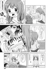 COMIC LO 2010-04 Vol. 73