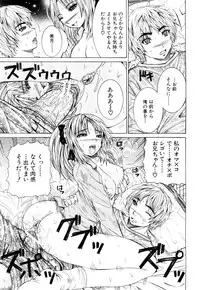 [Yumura Hiroyuki] Double Anal