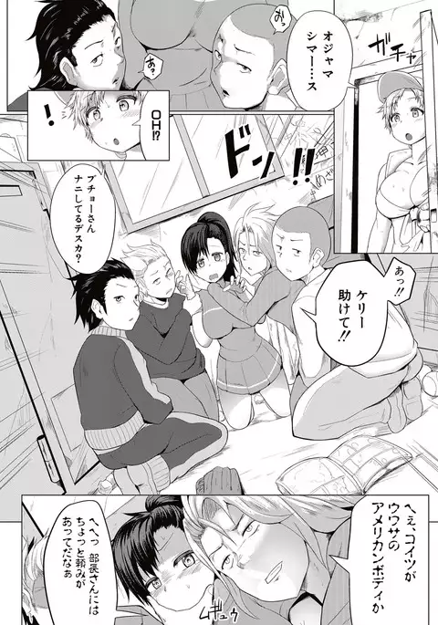COMIC Shingeki 2017-05