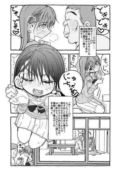 Deatte 4-Kounen De Gattai