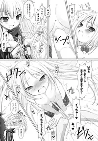 [Rusty Soul, Alto Seneka] Brandish