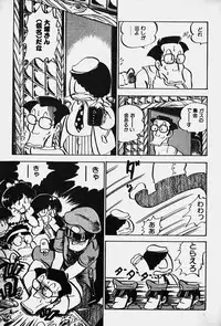 [Nakamori Ai] Nuku Nuku Ai Pack