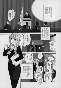 [Nogami Takeshi] Yamato Nadeshiko 00Seven