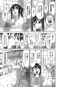 Young Champion Retsu Vol.20